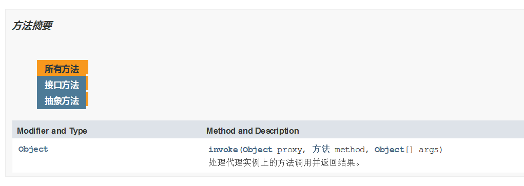 image-20200521164615618