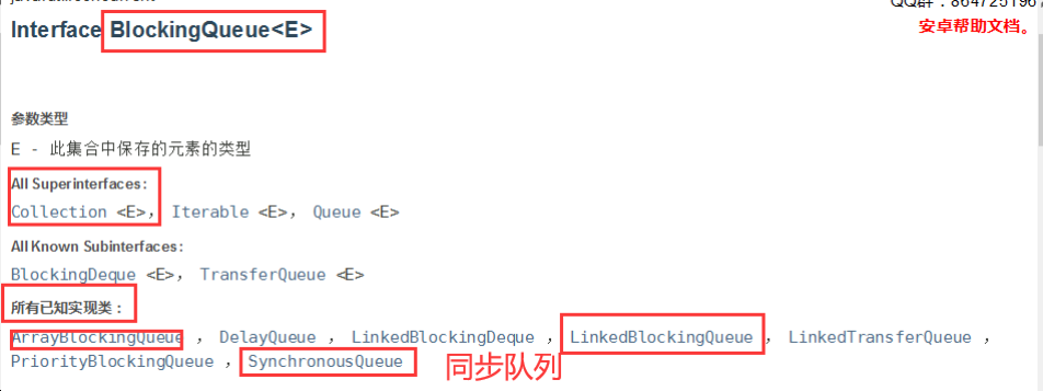 image-20200515124639854