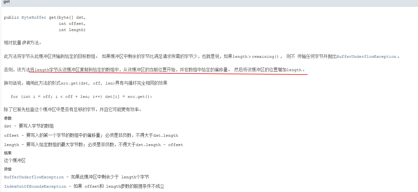 image-20200528205844436