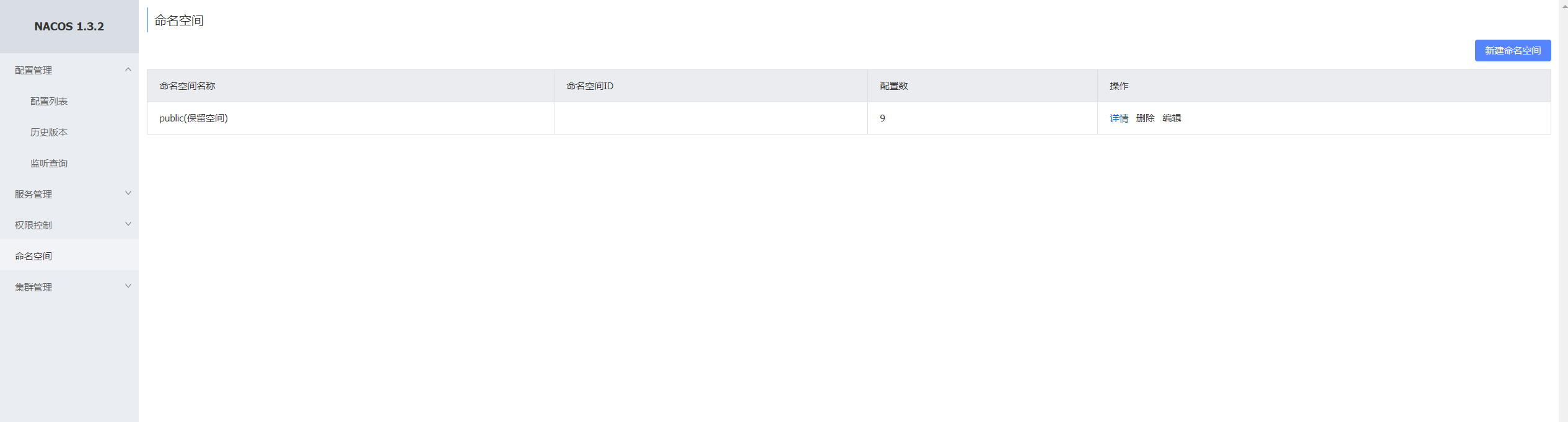 image-20210512212121371