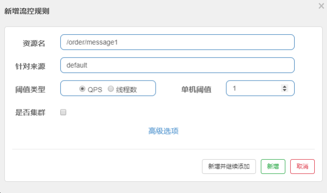 image-20210515130755382