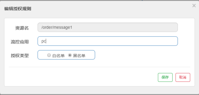 image-20210515132009296