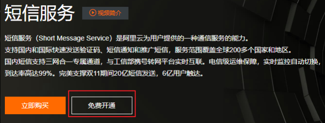 image-20210515143957273