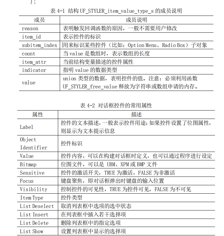 image-20200331215318948