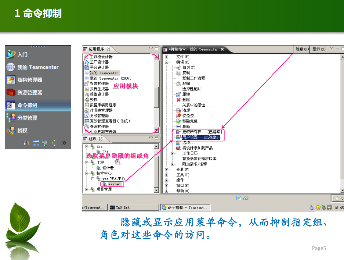 image-20200621163511952