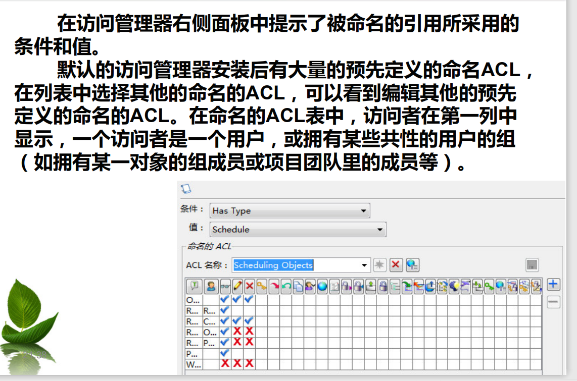 image-20200621164330705