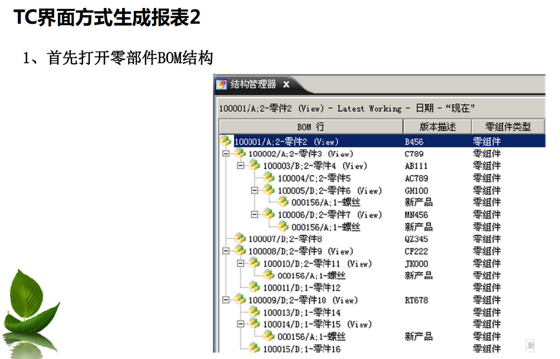 image-20200621194136136