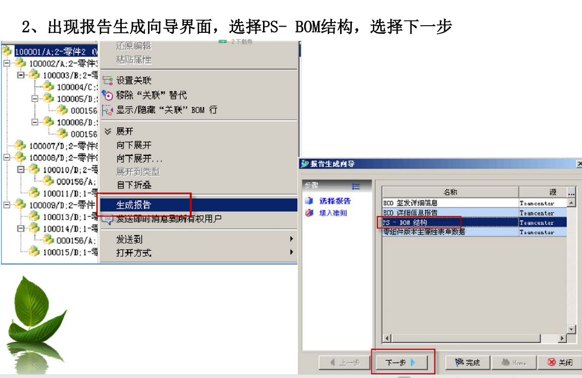 image-20200621194155240