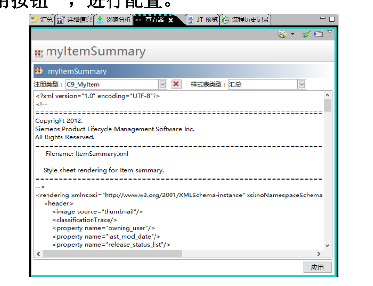 image-20200621222441988